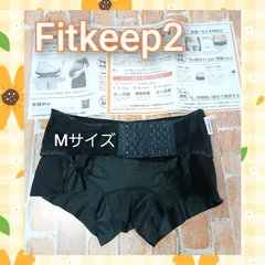フィットキープ２骨盤ベルト Fitkeep2 Mサイズ fitkeep2（フィットキープ2） Mサイズ骨盤ベルト - メルカリ