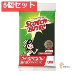 スコッチブライトナイロンたわしA-11S 5個セット まとめ売り