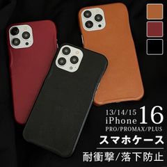 スマホケース iPhone16用ケース ケース iphone15 iPhone14 iPhone13耐衝撃ケース 落下防止ケース iPhone用 nxCr631