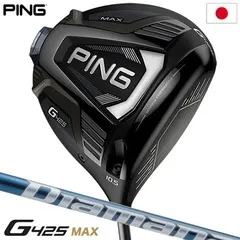 PING - 最新モデル☆G425 MAX ドライバー × フレックスX 5508000464426552_07_3072w.jpeg