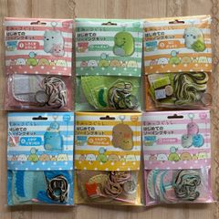 すみっコぐらし　はじめてのソーイングキット