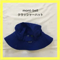 2024年最新】モンベル mont-bell 帽子 M 56~58cm 美品 ライトグレー