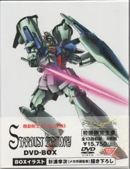 Amazon.co.jp: G-SELECTION 機動戦士ガンダム0083 DVD-BOX