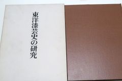 冷泉家時雨亭叢書 第37巻 五代簡要・定家歌学 朝日新聞社【月報・注文