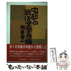 将棋 あなたの一手、プロならこう指す！ 高橋道雄 創元社 - メルカリ