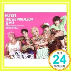 NU'EST THE 3rd MINI ALBUM 全員分　サイン入り 2025年最新】nu est 3rdの人気アイテム - メルカリ