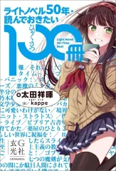 2026年最新】千歳吉野の人気アイテム - メルカリ