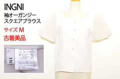 【古着 美品】INGNI イング 袖オーガンジースクエアブラウス シフォン 透け感 レディース 半袖 ホワイト Mサイズ　TB1101