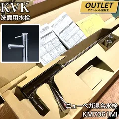 2025年最新】サンワカンパニー 水栓の人気アイテム - メルカリ