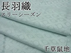 2024年最新】紋紗コートの人気アイテム - メルカリ