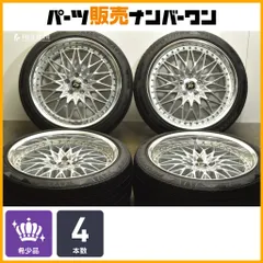 深リム 8.5j/9.5j アネーロ アルファード ヴェルファイア 10，20，30 エルグランド エスティマ アテンザ フーガ クラウンGS マークX ティアナ 激安大特価，低価 深リム\u203c️中古20インチアルミ8.5J9.5J アルファード