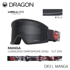 2025年最新】dragon dx3lの人気アイテム - メルカリ