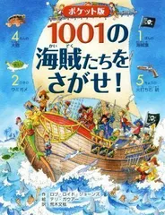 2024年最新】テリテリの人気アイテム - メルカリ