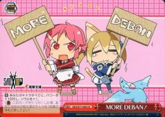 [중고]바이스슈바르츠 SAO/S71-069[CR]:MORE DEBAN!