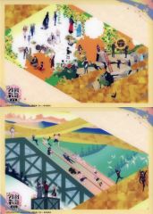 [중고] 클리어 포스터 엔딩 클리어 포스터 그림 두루마리 세트 vol.2(A4) 집합(2/해바라기) [특도검 난무-하나마루- ~유키츠키화~]