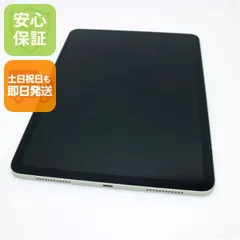 (美品) iPad Air 第4世代 WiFi 256GB キーボード付き Amazon | iPadAir11インチ M3 M2 (2025/2024)/ iPad Air 第5/4