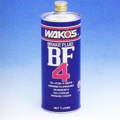 【迅速発送】ワコーズ BF-4 ビーエフフォー ブレーキフルードDOT4及びJIS BFー4 1L T131 HTRC3