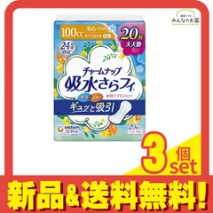 2024年最新】吸水さらフィ 100ccの人気アイテム - メルカリ