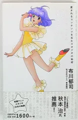 2025年最新】変身クリィミーマミの人気アイテム - メルカリ