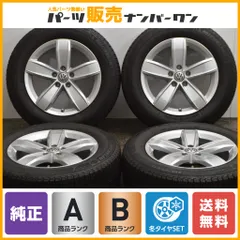 2025年最新】2018年製造 ミシュラン スタッドレスタイヤの人気アイテム 