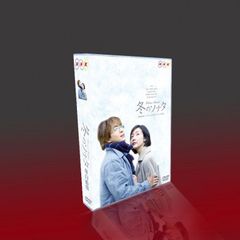 韓国ドラマ『冬のソナタ』TV＋特典＋OST  　DVD-BOX＜11枚組＞全話収録　主演：ペ・ヨンジュン／チェ・ジウ　音声：韓国語 　字幕：日本語（字幕OFF可能）　海外輸入品