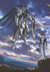 2026年最新】機動戦士ガンダムseed 20周年記念の人気アイテム - メルカリ