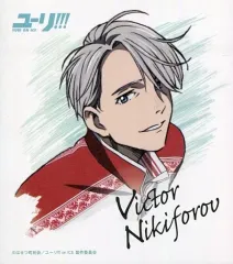【中古】紙製品(キャラクター) ヴィクトル・ニキフォロフ 「ユーリ!!! on ICE ミニ色紙コレクション」