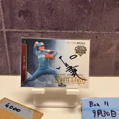 2025年最新】epoch obクラブの人気アイテム - メルカリ