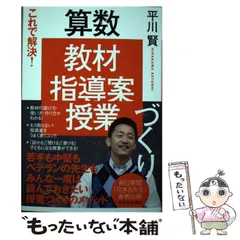 2025年最新】アジアの教科書の人気アイテム - メルカリ 2025年最新】アジアの教科書の人気アイテム - メルカリ
