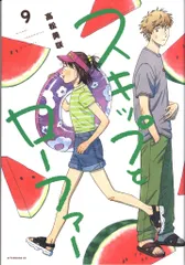 スキップとローファー　特典　23枚　非売品　匿名配送 2025年最新】スキップとローファー 特典の人気アイテム - メルカリ