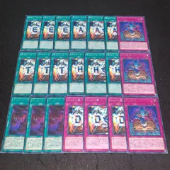 遊戯王　ウィジャ盤　二期ウルトラ　PSA10 Yahoo!オークション -「ウィジャ盤」の落札相場・落札価格