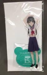 2025年最新】とある自治体の地域振興 アクリルスタンドの人気