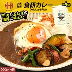 日本食研カレー 200g×4袋 中辛口 日本食研 カレー ビーフカレー レトルト レトルトカレーのサムネイル