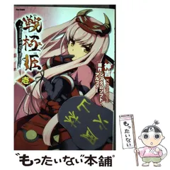 2025年最新】戦極姫3の人気アイテム - メルカリ