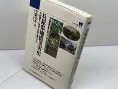 四間飛車を破れ　上下巻　2冊 四間飛車を破れ 上下巻 2冊