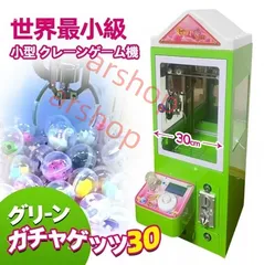 クレーンゲーム　爪　まとめ売り 2025年最新】Yahoo!オークション -クレーンゲーム 爪の中古品