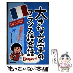 【中古】 プロ野球１２球団全選手完全名鑑 ２０１５/コスミック出版 中古】 プロ野球12球団全選手完全名鑑 2015/コスミック