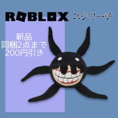 ロブロックスドアーズ ぬいぐるみ スクリーチ レインボーフレンズ