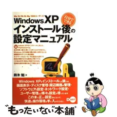 2023年最新】Windows 95 中古の人気アイテム - メルカリ