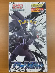 ブラックボルト デラックスボックス Amazon.co.jp: 未開封 BOX ブラックボルト デラックス 拡張