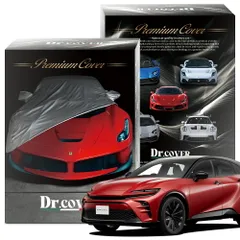 【純正を超えた】 クラウン スポーツ Z AZSH36W 型 専用 ボディカバー Dr.カバー 裏起毛 ボディーカバー カーカバー 車体カバー 車 カバー 車用 紫外線 雨 雪 霜 黄砂 花粉 防塵 防水 撥水 Lot No.01