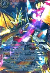 バトスピ オーバーレイ　パーツ バトスピ オーバーレイ パーツ バトルスピリッツ専門通販店