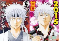 銀魂　カレンダー　2015 2025年最新】銀魂カレンダー2015の人気アイテム - メルカリ