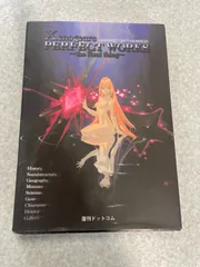 スクウェア公式ゼノギアス設定資料集 |本 | 通販 | Amazon