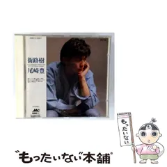 2025年最新】尾崎豊 カレンダーの人気アイテム - メルカリ