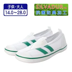 ★新品★【24999_GREEN3】上履き 上靴 キャンバス製 体育館シューズ 三角ゴム 日本製甲ゴム 防滑底 抗菌 防臭 幅広 子供 大人 小学校 中学校 緑色 グリーン (25.5～28.0cm)