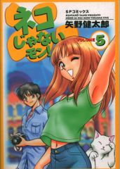 神絵祭　A賞　合皮製デッキケースW Anmi「coffee」 ブロッコリー 合皮製デッキケースW 神絵祭 Anmi「coffee」 A賞