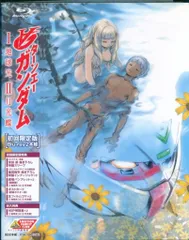 2025年最新】∀ガンダム I 地球光& II 月光蝶 [Blu-ray]の人気