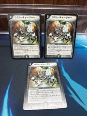 飛翔龍5000VT ゴールドビクトリーレア - メルカリ