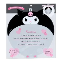 クロミ 折りたたみうちわ ケース付き　夏　アウトドア　パープル　ドーナツ クロミ 折りたたみうちわ ケース付き 夏 アウトドア パープル